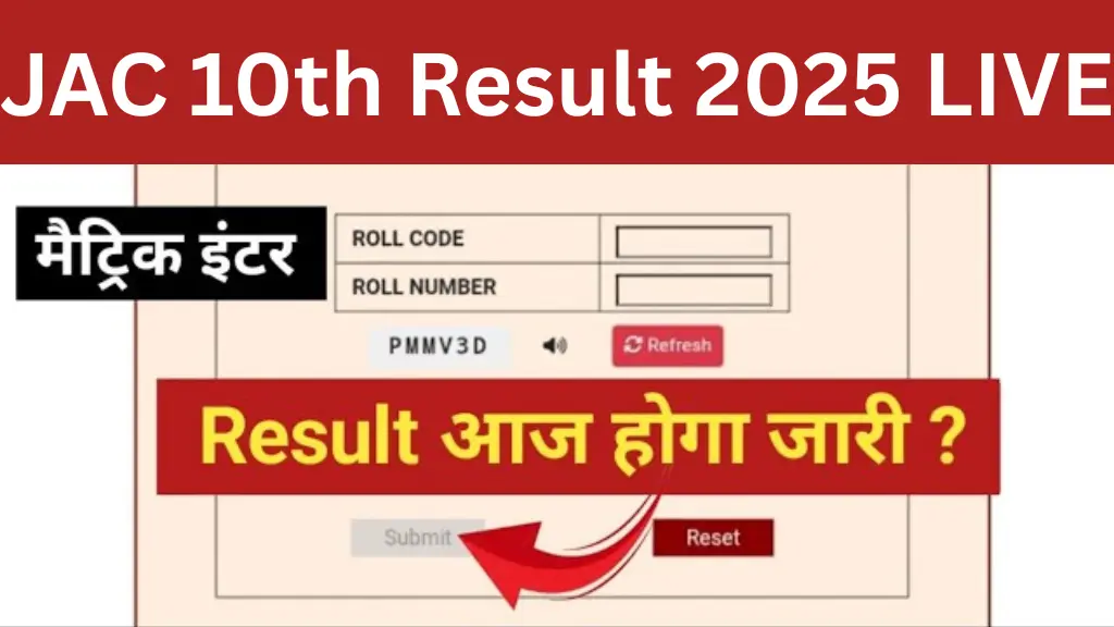 JAC 10th Result 2025 LIVE: बस कुछ ही पल में जारी होगा रिजल्ट, jacresults.com पर ऐसे करें चेक!