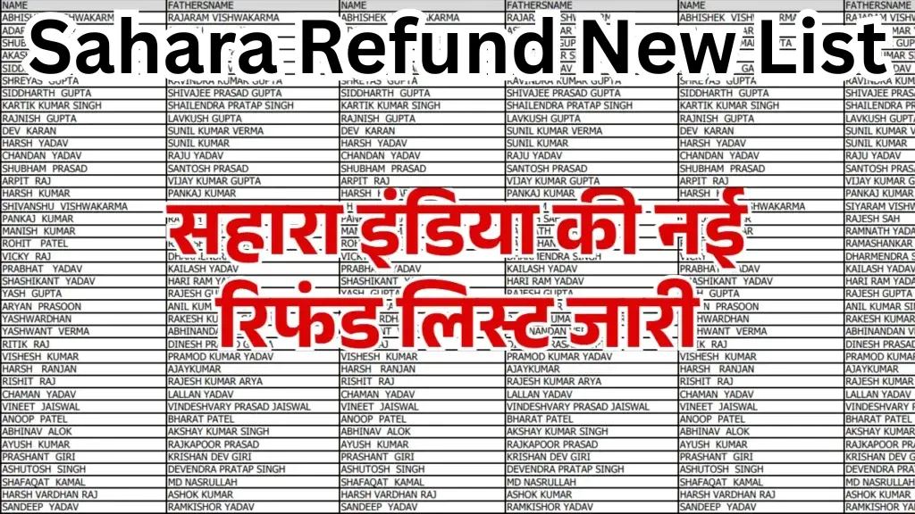 Sahara India Refund List May 2025 जारी, जानिए कैसे और कब मिलेगा आपका पैसा