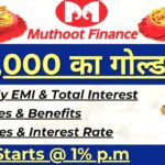 Muthoot Finance Gold Loan